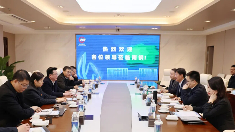 中國鋼研黨委常委、副總經(jīng)理郝曉東一行調(diào)研南京鋼鐵集團