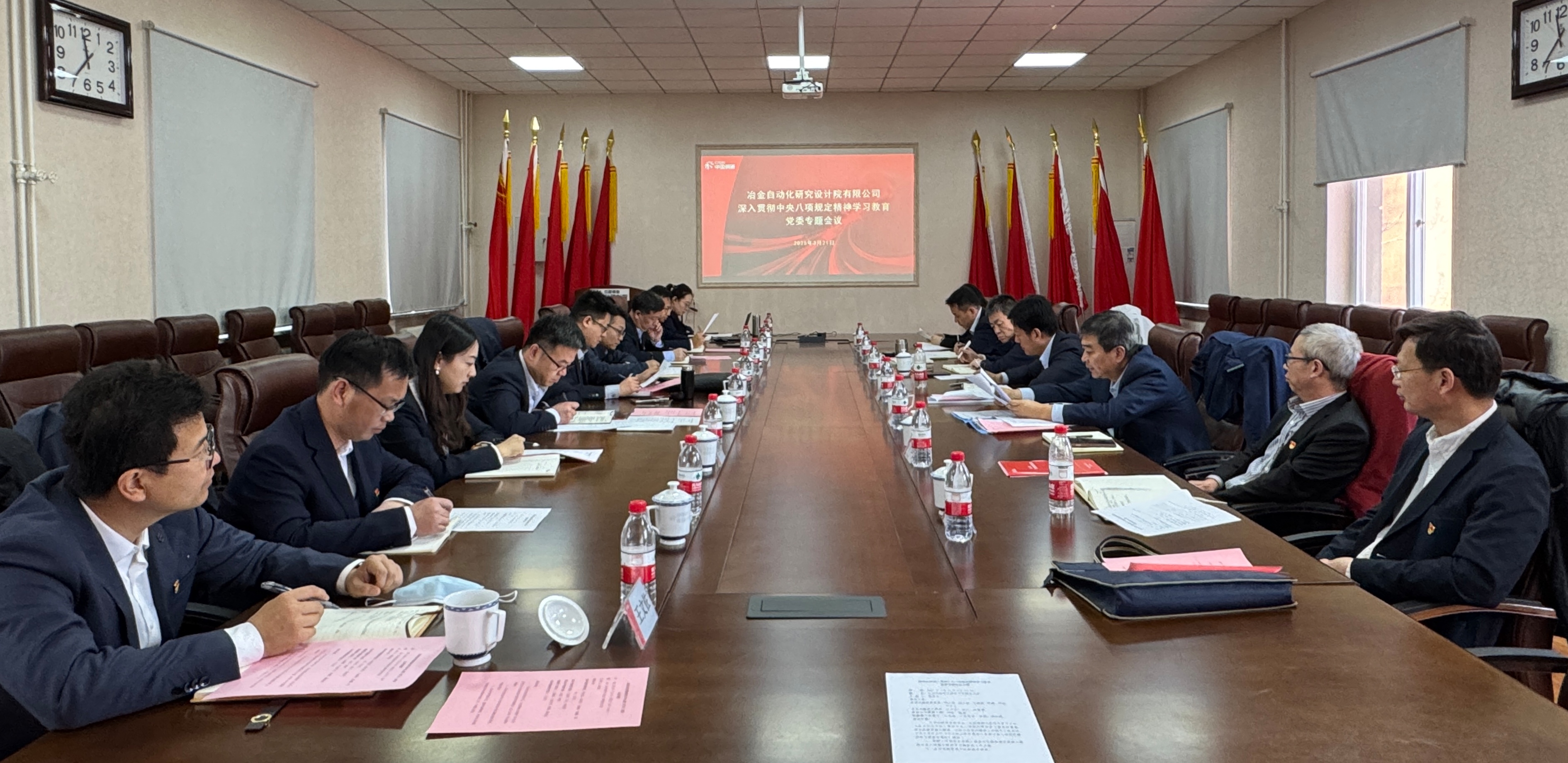 自動化院黨委部署開展深入貫徹中央八項規(guī)定精神學習教育