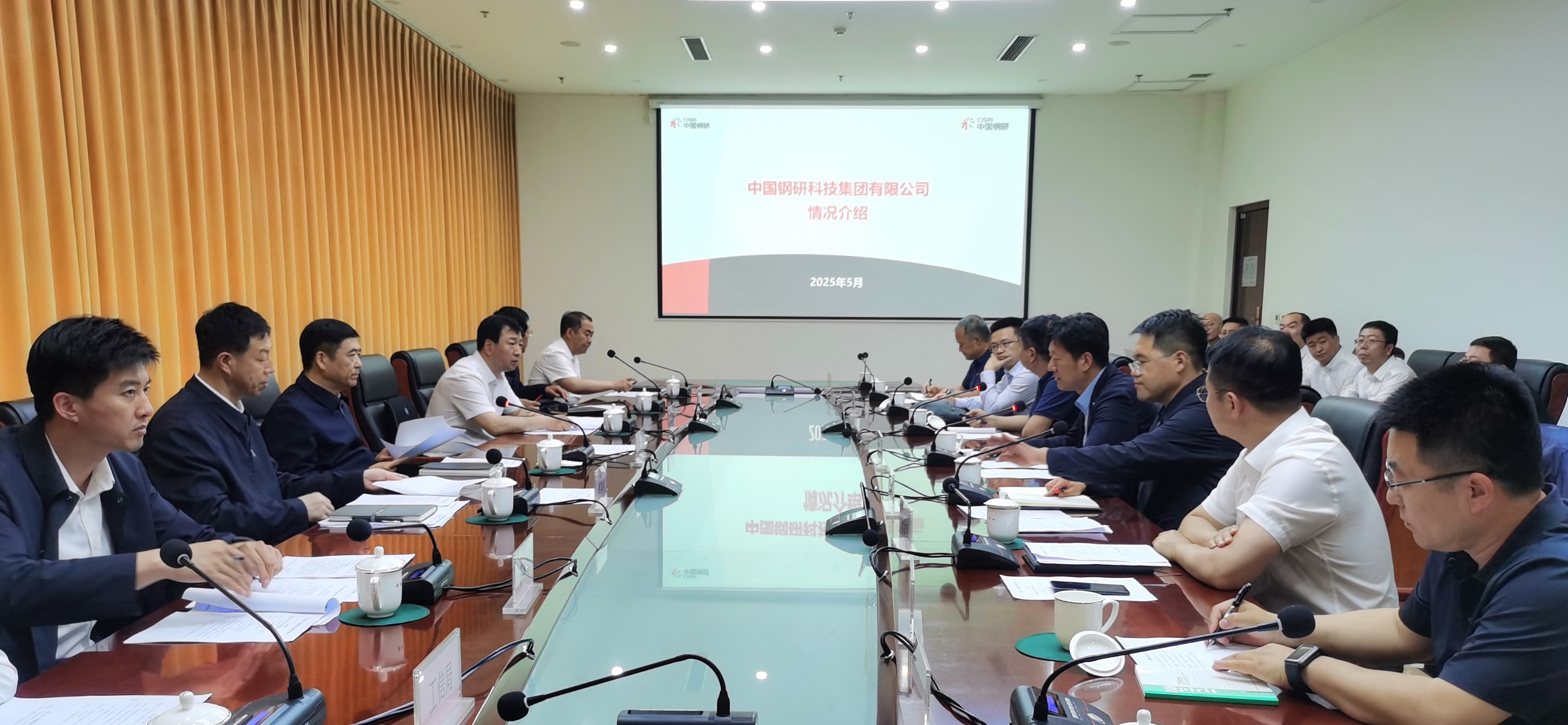 中國鋼研黨委常委、副總經理郝曉東帶隊赴遼寧省朝陽市考察交流